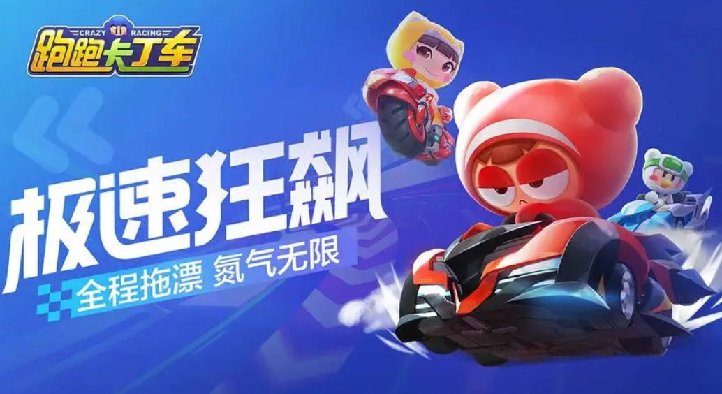 2022年人气较高的手机赛车游戏推荐