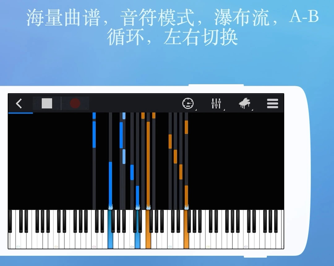 能够在平板上弹钢琴的软件有哪几款2022 在平板上弹钢琴的软件合辑截图