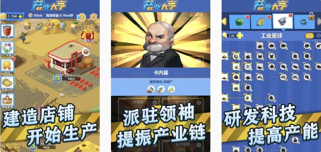 2022年有趣的拍卖游戏有哪几款 受欢迎的拍卖玩法的游戏分享截图