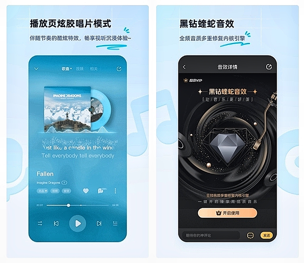 粤语歌有谐音的app有哪几款2022 粤语歌有谐音的app下载分享截图