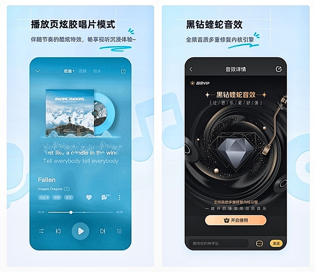 粤语歌有谐音的app有哪些2022