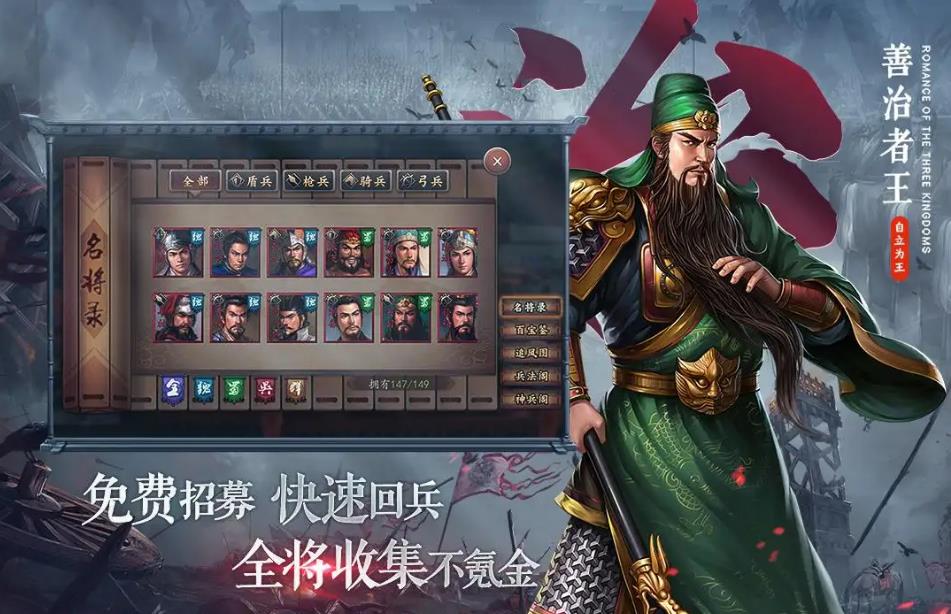和指尖帝国类似的的游戏有哪几款2022 策略类游戏分享截图