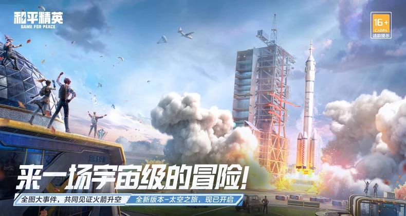2022十款榜单合集6游戏before_2 高人气的十大网络游戏手机版介绍截图