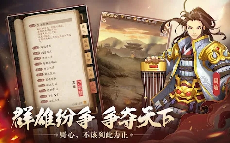 小虾米战三国阵容怎么搭配 小虾米战三国阵容搭配分享截图