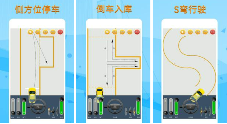 2022真实驾照练车游戏 真实驾照的游戏合辑截图