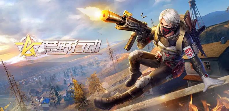 相似pubg的游戏有哪几款 2022好玩的和pubg差不多游戏分享截图