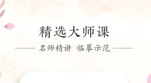 能够在屏幕上书写的软件有哪几款2022 屏幕书写软件下载分享截图