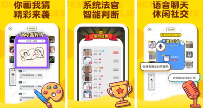 2022单人比划一个人猜的游戏叫什么名字 比划猜游戏分享截图