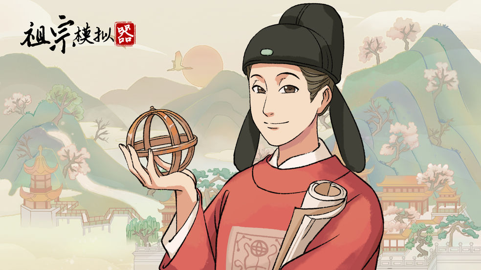 祖宗模拟器教程介绍 祖宗模拟器通关攻略推荐截图