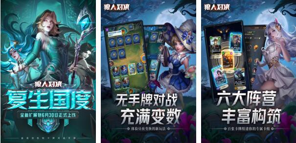 2022狼的游戏有哪些