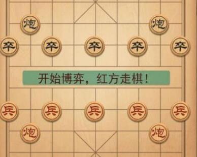 我不是象棋下载预约地址在哪 我不是象棋无广告版预约推荐截图