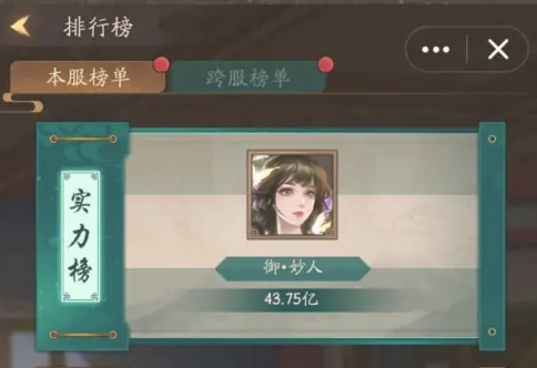 叫我大掌柜厢房教程推荐 叫我大掌柜厢房怎么玩截图