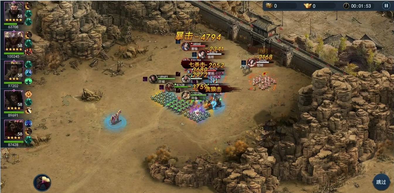 兵法三十七计八门点兵教程 兵法三十七中八门点兵怎么过截图