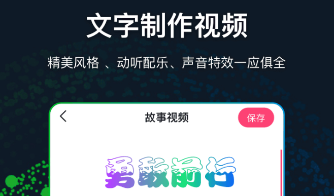 2022手机照片制作视频软件app哪个好