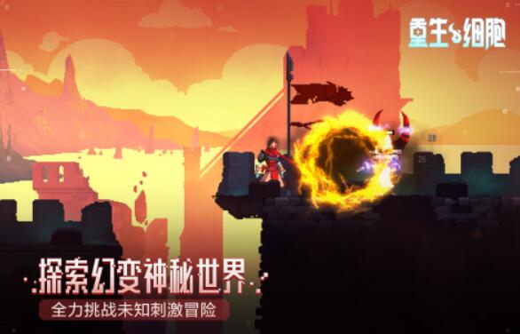 无需看广告的游戏有没有分享2022 受欢迎的无广告游戏手机版有什么截图