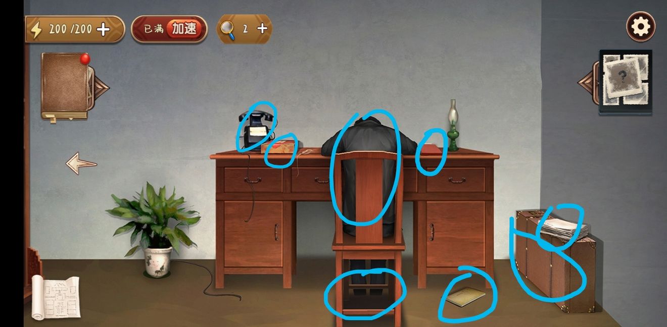 隐秘的原罪8教程 隐秘的原罪8通关方式推荐截图