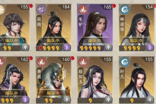 辰东群侠传开局教程 辰东群侠传开局应该怎么玩截图