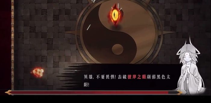 暖雪游戏手机版司马玥怎么样 暖雪手游司马玥角色分析截图