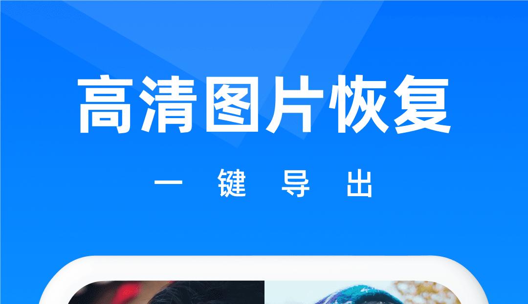 2022照片复原的软件榜单合集8 好用的照片复原的软件before_2截图