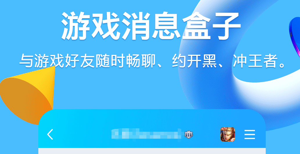 2022最新找网友聊天什么软件好 实用的找网友聊天软件榜单截图