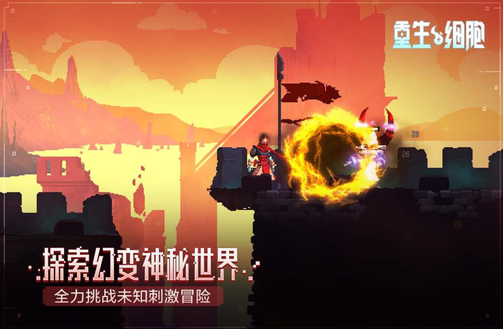 不用钱的相似地下城的横版动作游戏手机版2022 地下城动作类游戏下载分享截图