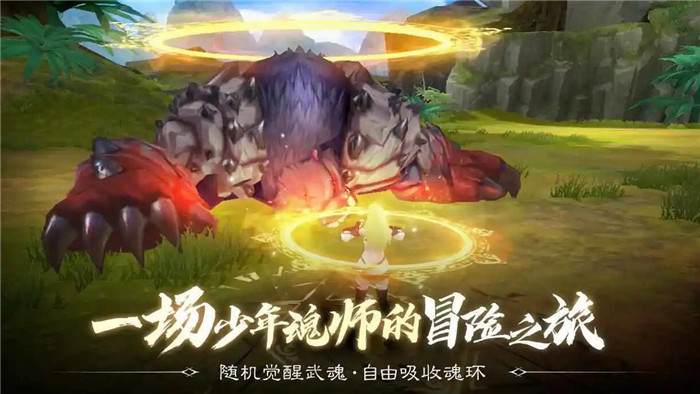 2022大型rpg榜单9分享榜单合集 大型RPG手游before_1截图