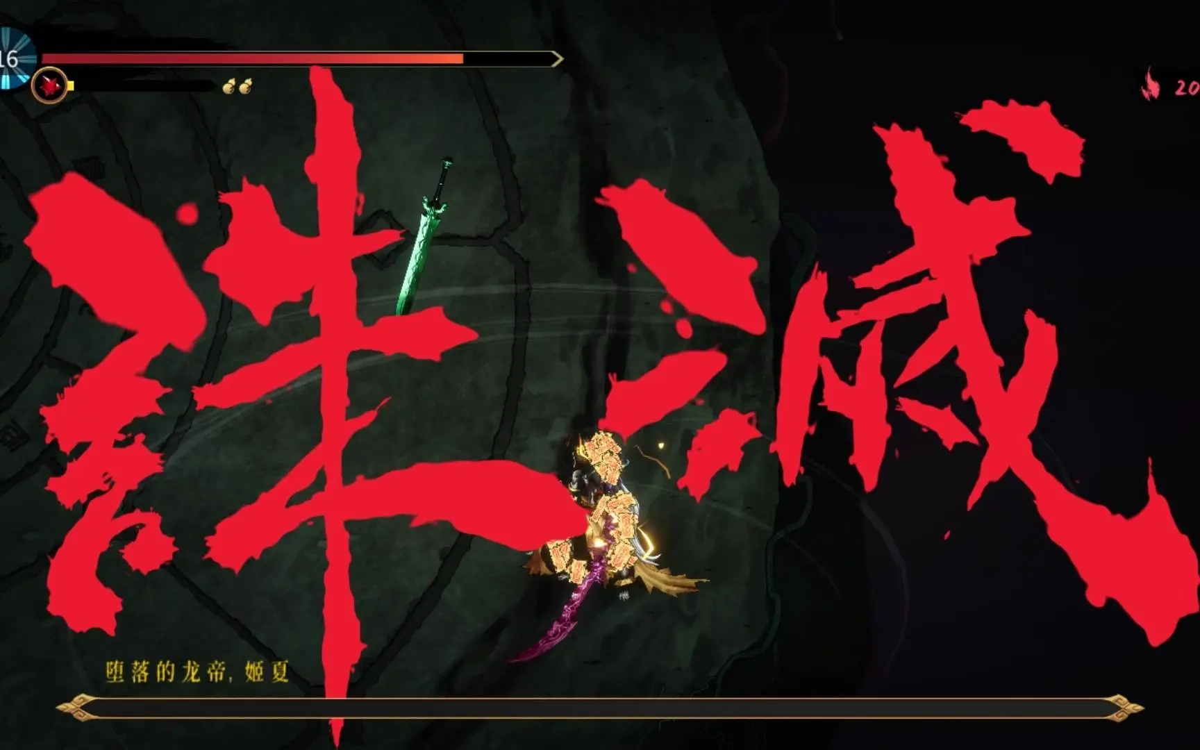 暖雪游戏手机版万剑最高伤害搭配教程 万剑怎么搭配能够打出高伤害截图