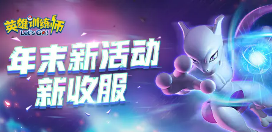 2022宝可梦游戏手机版榜单合集8 宝可梦元素的手游before_2截图