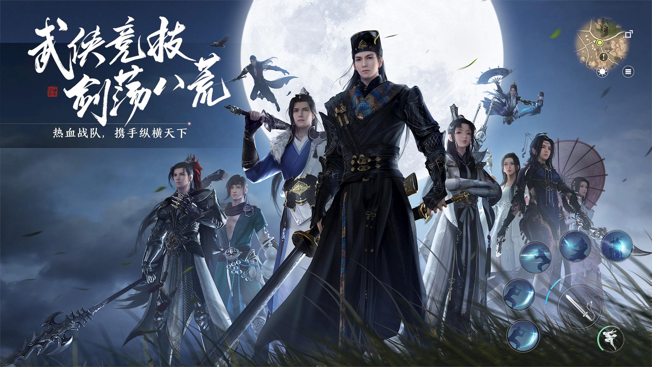 2022年画质最好的游戏手机版有哪几款 画质高游戏分享截图