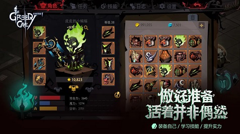 2022一个白色骷髅头的游戏叫什么