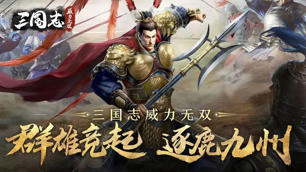 2022年经典的战争策略类游戏手机版有哪几款 有趣的战略手游分享截图