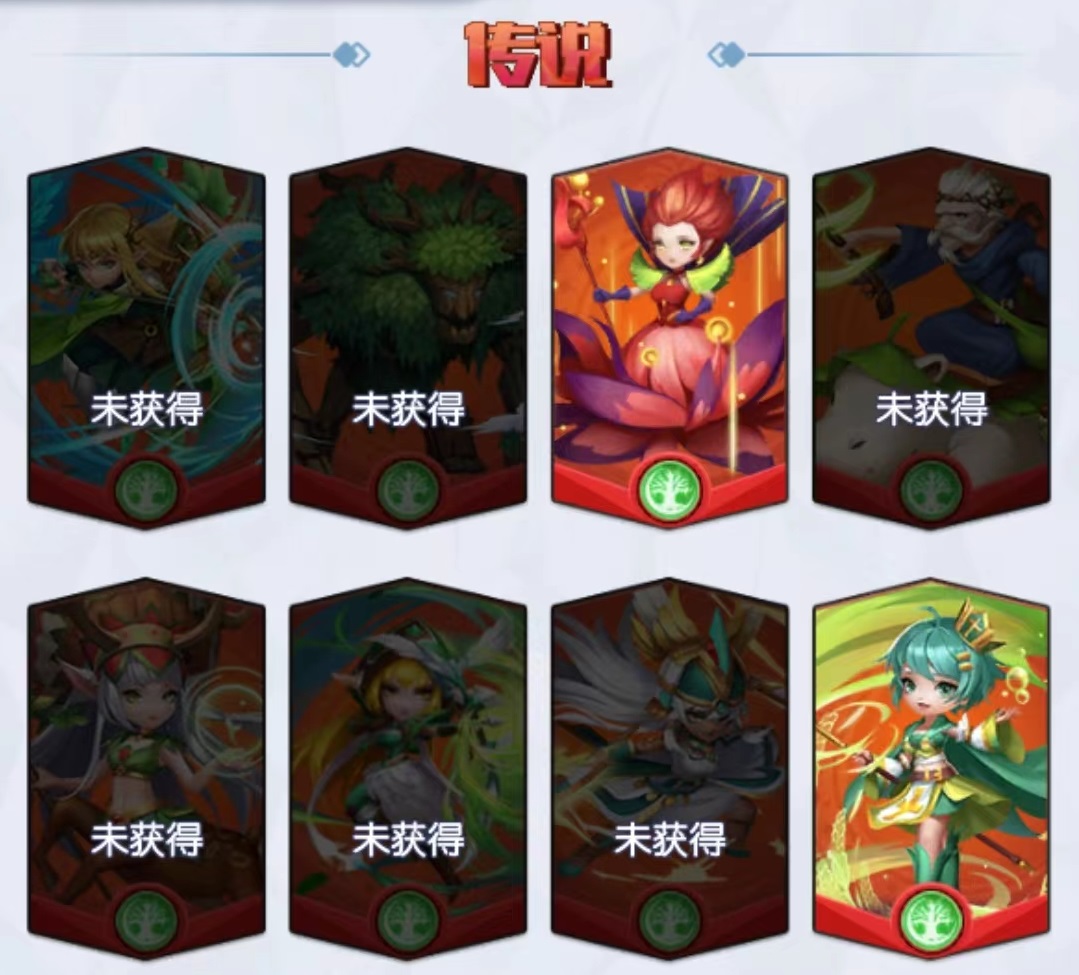 光明冒险自然阵容怎么搭配 自然阵容搭配分享截图