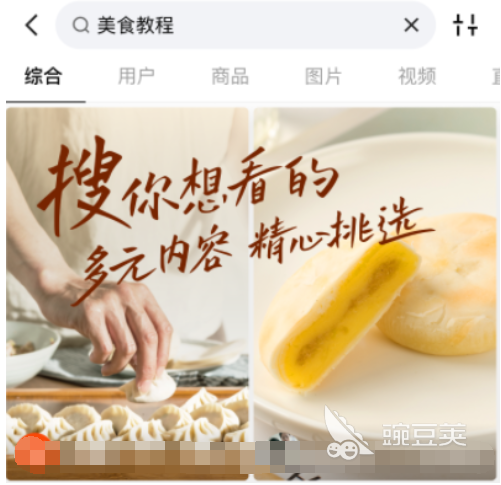 火爆的直播类APP分享 2024年高人气主播视频平台TOP合集