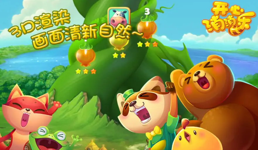 2022受欢迎的相似消消乐的游戏 三消类游戏榜单合集截图