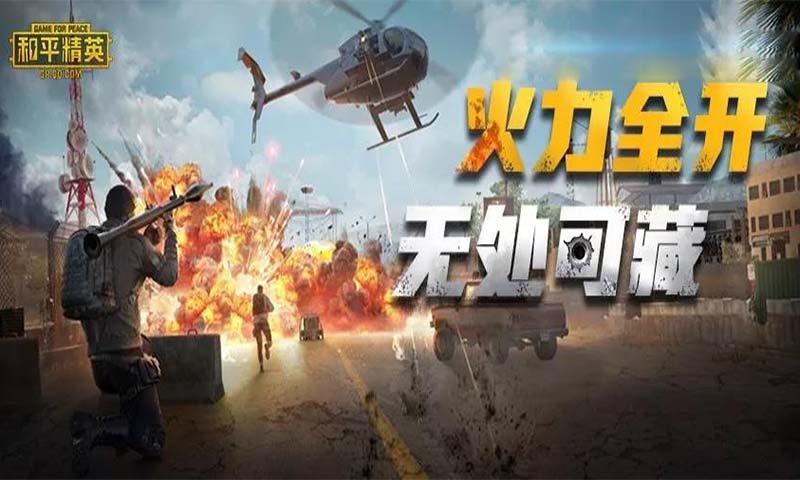 2022年盘点火爆的打枪游戏大全下载
