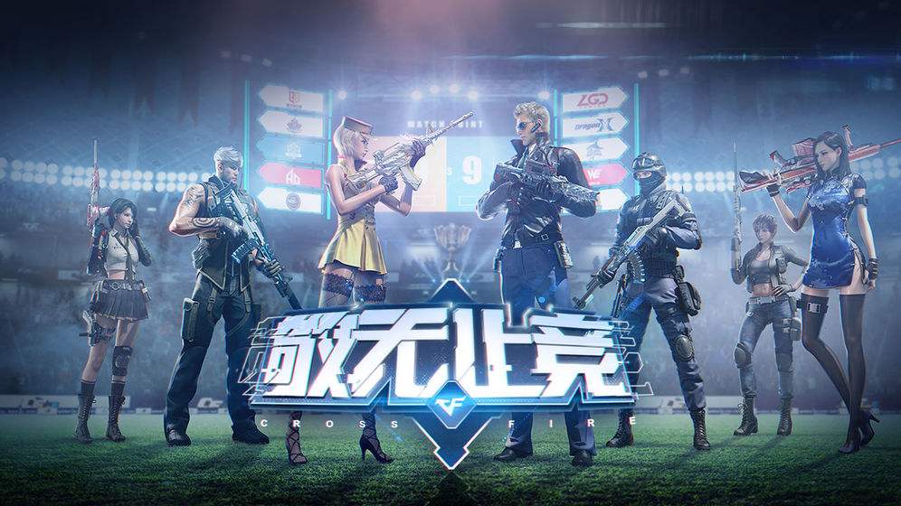 2022年有哪几款火爆的带技能的射击游戏 介绍能够使用技能的射击游戏截图