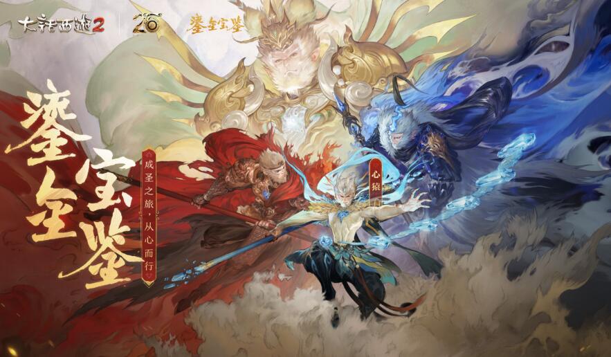 大话2账号交易去哪里可靠 在什么平台进行大话2账号交易安全截图