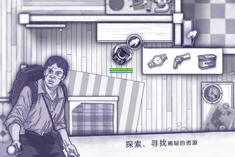 打丧尸的射击游戏榜单合集82022 射击丧尸题材游戏手机版before_2截图