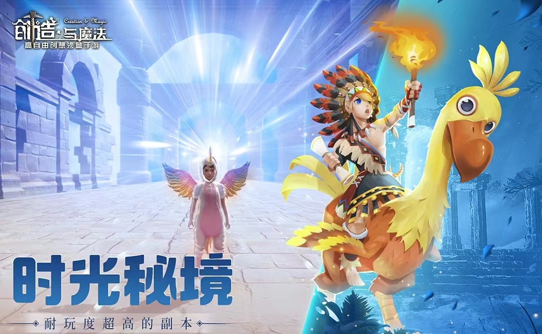 和我的世界一样的游戏有哪些2022