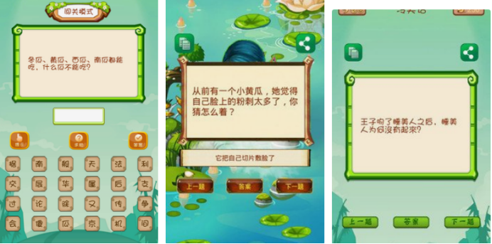 2022不用网络好玩游戏合辑榜单 火爆的的单机游戏分享截图