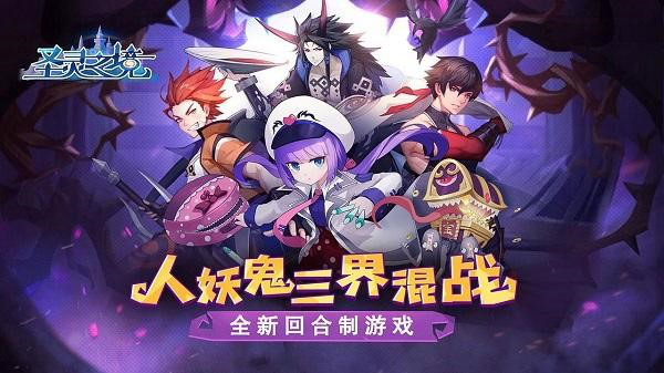 用哪些圣灵之境账号交易平台好 圣灵之境买号市场分享截图