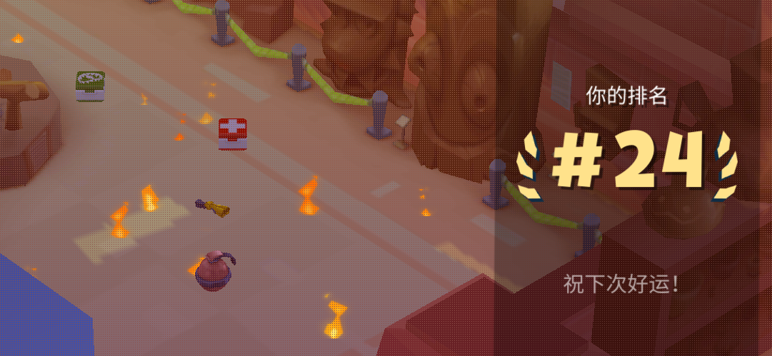 动物王者怎么苟排名 保名次方法推荐截图