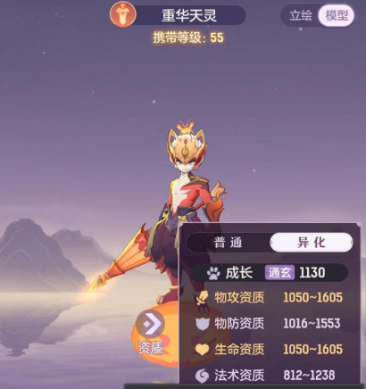 长安幻想游戏手机版一个人斗宠活动怎么玩 单人斗宠活动玩法盘点截图