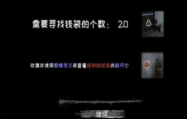 2022鬼抓人的游戏有哪几款 鬼抓人的榜单9before_1截图