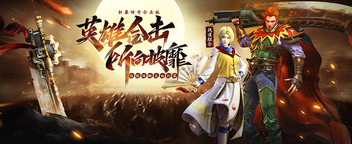 狂暴传奇账号交易平台有哪几款 狂暴传奇账号交易安全吗截图