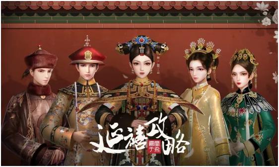 有哪几款宫廷晋升游戏分享 2022宫斗剧情游戏介绍截图