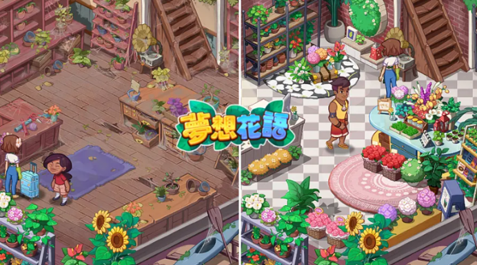 2022花的游戏有哪几款 简单又浪漫的种花游戏分享 截图