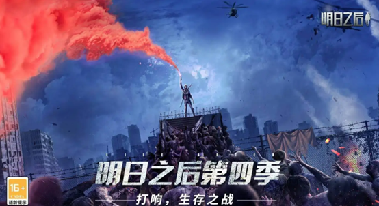 2022多人开黑生存小游戏合辑有哪几款 适合多人开黑的游戏手机版分享截图