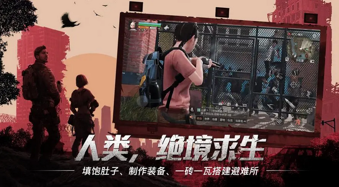 2022好玩又能联机的游戏有哪几款 多人联机游戏分享截图