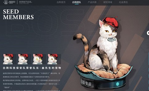 白荆回廊老板是谁 老板背景详细盘点截图